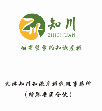 实用新型专利申请